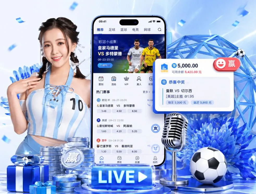 大发彩票appApp